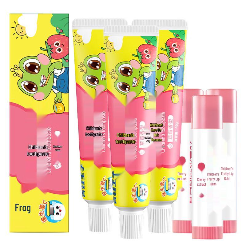 FROGPRINCE Kids Strawberry Toothpaste & Cherry Lip Balm Set