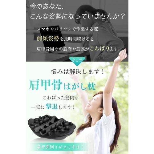 Shoulder Blade Release Pillow, Shoulder Blade Stretching Cushion for Simultaneous Neck and Shoulder Blade Care, Shoulder Blade Release, Back Stretchin