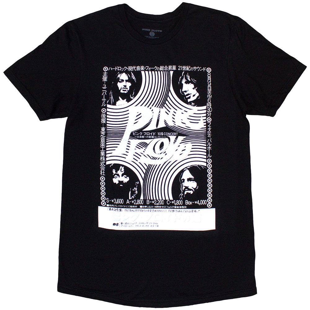 Pink Floyd Unisex Adult Hakone AHM T-Shirt