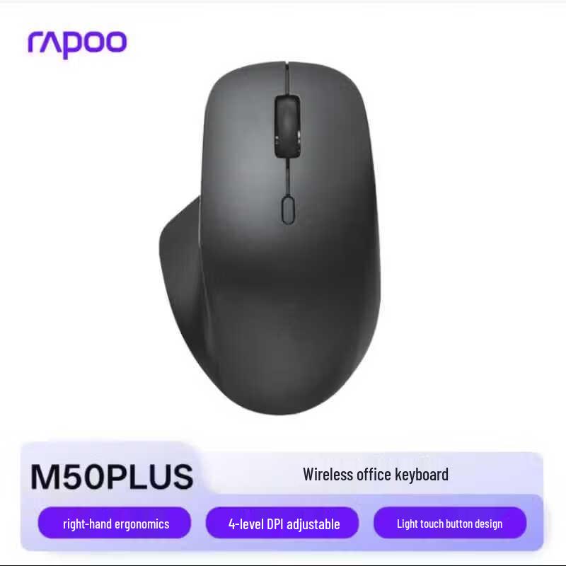 Беспроводная оптическая мышь Rapoo M50 Plus Silent
