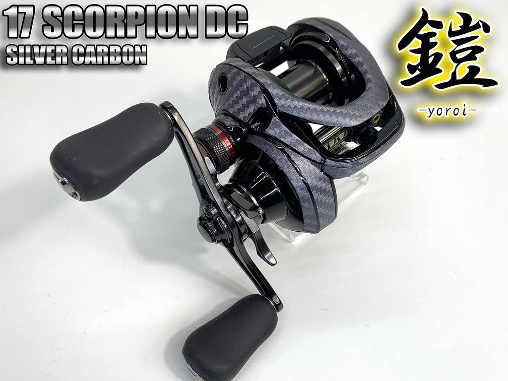 КАСТОМНЫЙ YOROI Кастомная наклейка для 17 Scorpion DC Baitcasting Защита от царапин SEAT.JP Катушка, (Серебристый, для правой руки)