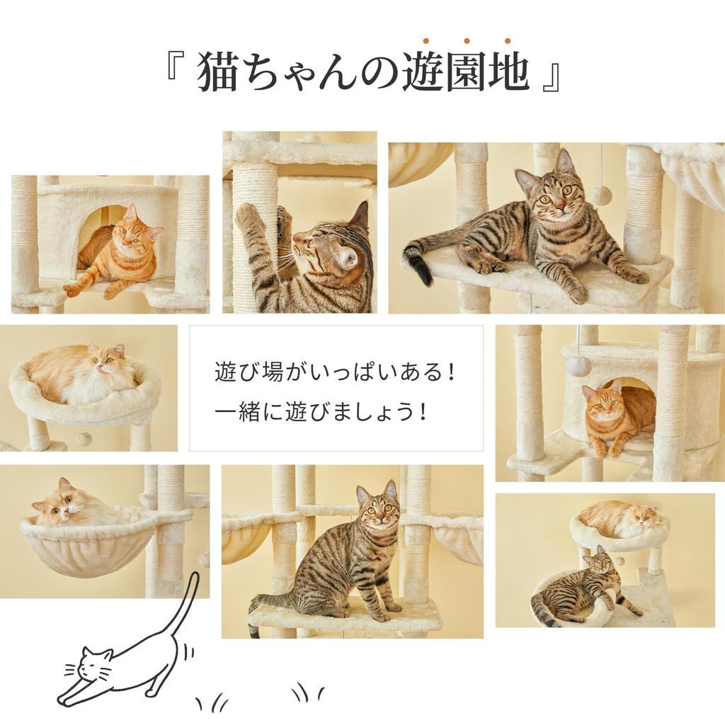 Mwpo Когтеточка для нескольких кошек Кошка Большая Царапание Нехватка Огромная Кошка 866A Кошки, Башня, Принадлежности, Стационарный, Кошка, Столб, Игрушка, Дом, Стильный, Для помещения,