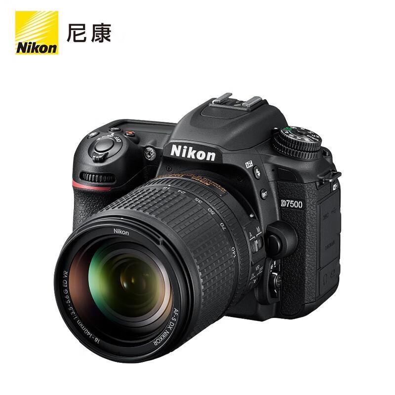 Nikon D7500 DSLR Camera (CN version)