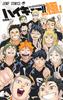 Haikyu!! Final Guidebook Volkyukyoku Kiwami! (Jump Comics)