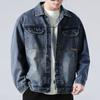 Denim Jacket New Brand Men's Spring and Autumn Selling Top Street Trend Men's Fashionable Denim Jacket
