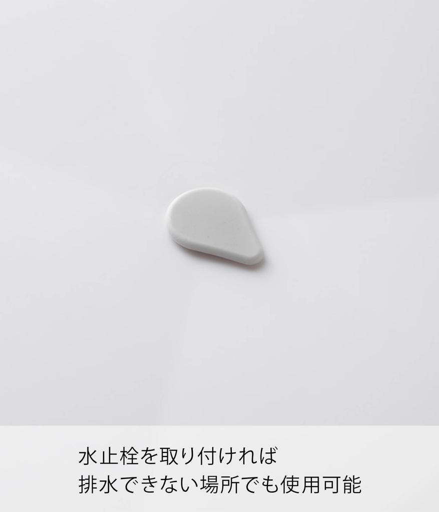 Yamazaki Jitsugyo Drainer Basket Drainer Wire Basket Aqua White 2898