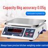 Haozhan 6kg 0.05g Precision Digital Kitchen Scale