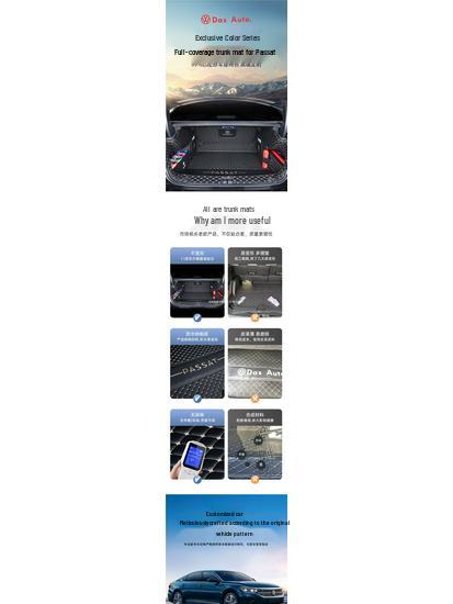 Полный комплект ковриков в багажник Volkswagen Passat