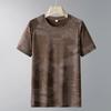 Ice Silk Men's Short Sleeved Summer Thin T-shirt Loose Oversized Handsome Casual T-shirt