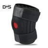 Регулируемый наколенник для облегчения боли в колене, стабилизации коленной чашечки, поддержки спорта, фитнеса, бега, наколенника, рукава для разрыва мениска