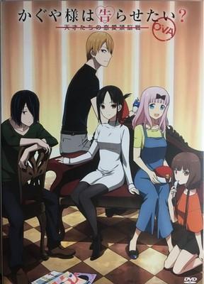 Кагуя-сама: Любовь — это война Том 22 Первое ограниченное издание Манга+DVD OVA Япония В продаже