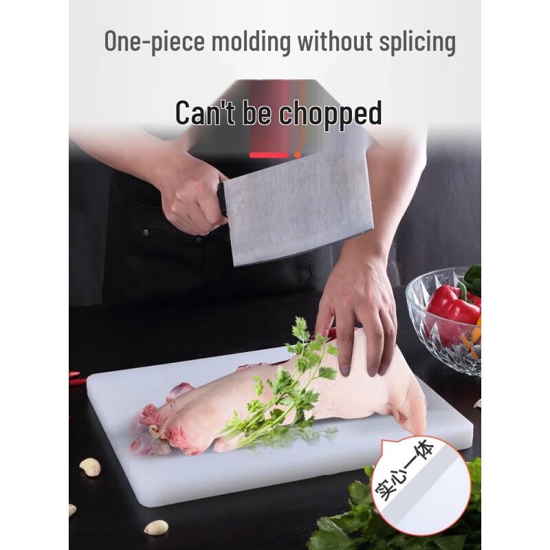 Anti-mold Plastic Cutting Board