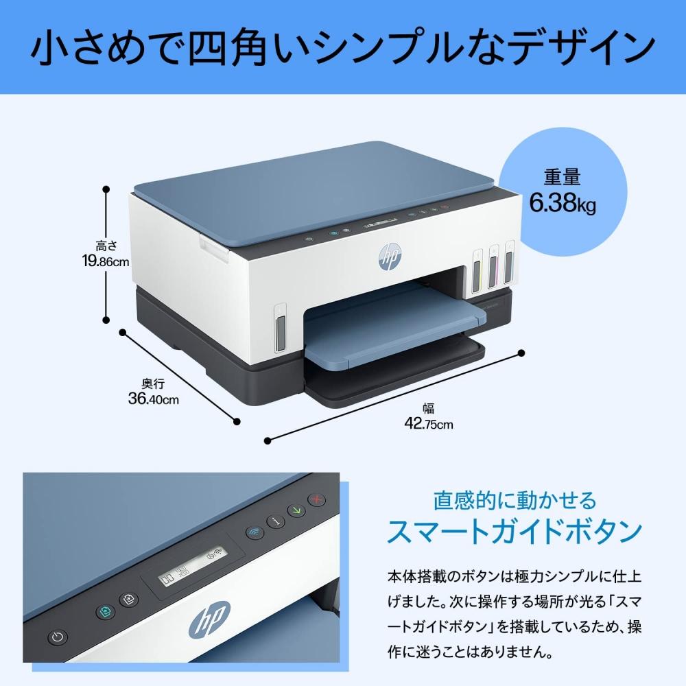 HP Принтер HP Smart Tank 6006 с чернильницей большой емкости, модель 2023, цветной струйный многофункциональный принтер формата A4, сверхнизкая стоимость печати, фронтальная подача бумаги