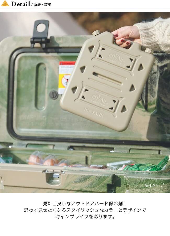 COVAN Ice Tank L бежевый