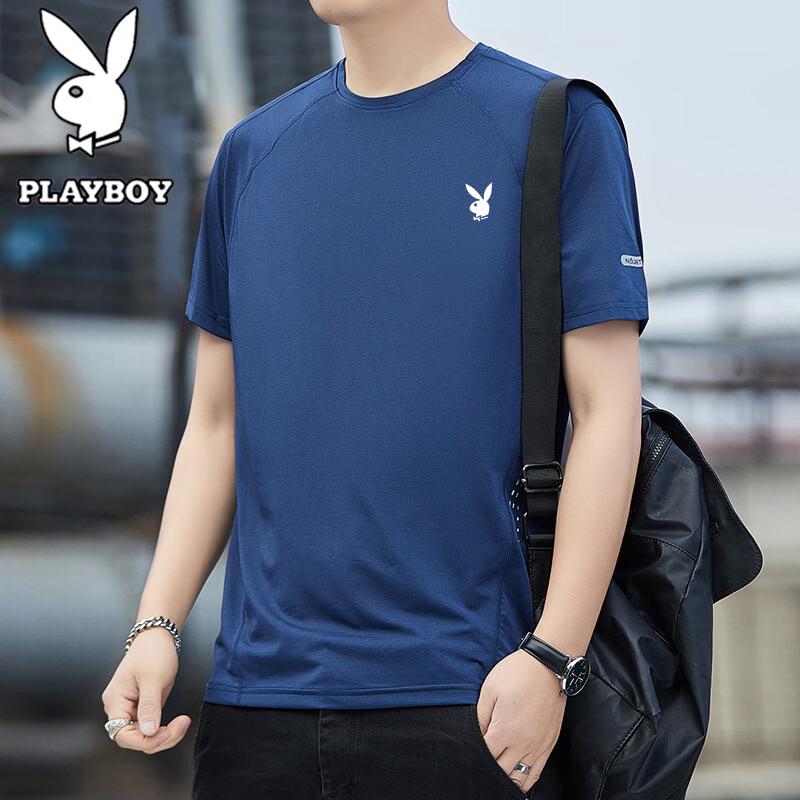 PLAYBOY Мужская футболка с коротким рукавом 'Ледяное ощущение'