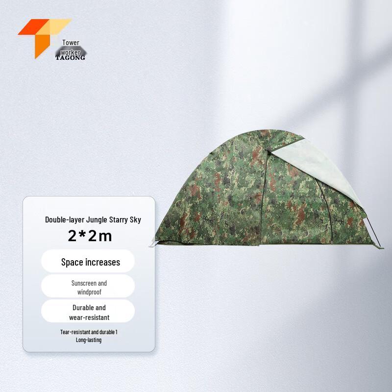 Ta Gong Outdoor & Fitness Essentials