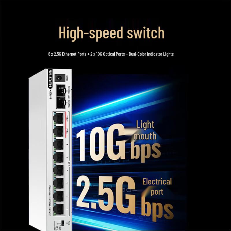 H3C S1510FX 8-Port 2.5G Switch with 10G Optical Ports