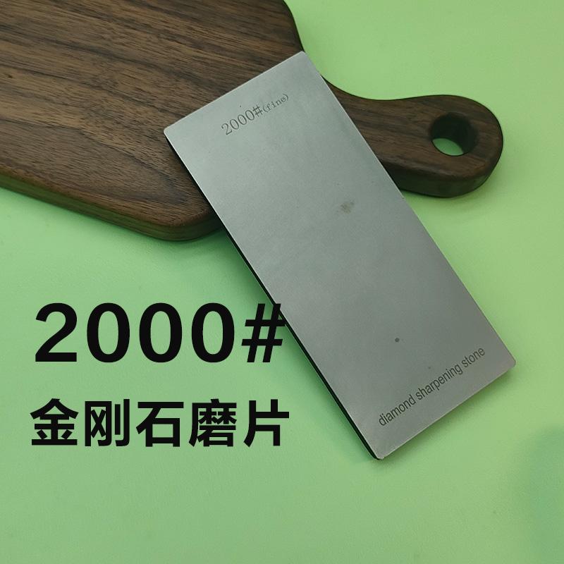 Diamond Knife Sharpeners Professional Sharpening Stone Woodwork Grinding System Whetstone