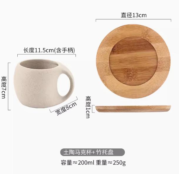 Керамическая кружка для кофе Керамическая чашка для воды Чашки для послеобеденного чая Офисная кофейная кружка с деревянным блюдцем Чашки для чая с молоком Чайная кружка Посуда для напитков