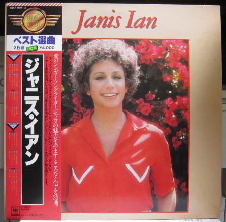 LP Record JANIS IAN Janis Ian Golden Double 40AP16812 CBSSony 1979 Japan Obi Pop Used