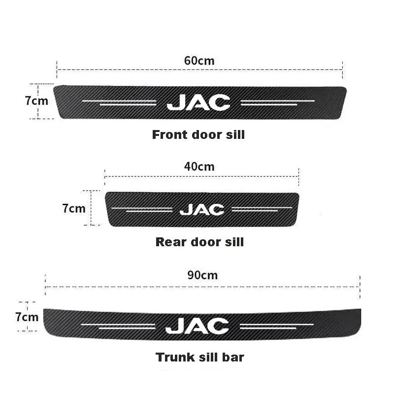 Накладки на пороги автомобиля для JAC Refine J3 J2 S5 A5 J5 J6 J4 Vapour S2 T8 Автомобильные наклейки из углеродного волокна Автоаксессуары
