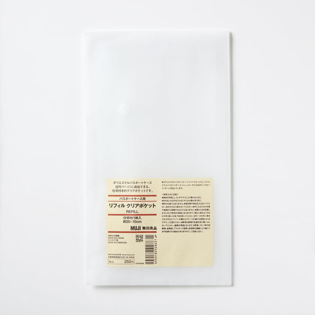 MUJI Кошелек для паспорта Прозрачный карман с 20 x 10 OHF43A0A Сменный блок, Разделитель, Прибл.. см,