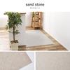 Hagiwara Cushion Floor Kitchen Mat, Sandstone, Approx. 60 x 120 cm, Wipeable with Water, Antibacterial, Antifungal, Antiviral, Flame Retardant, Includ