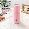 Термобутылка Tupperware из нержавеющей стали 316L с вакуумной изоляцией