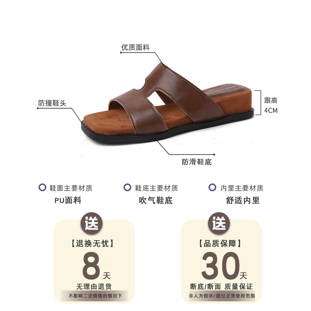 Французский простой темперамент танкетка толстая подошва закрытый носок крутые шлепанцы женские летние 2025 новые с юбкой римские сандалии