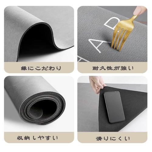 HIKKOU Kitchen Mat, 240cm, Wipeable, Washable, Floor Protection Mat, Absorbent, Quick-Drying, Stain-Resistant, Non-Slip, Cushioned, and Easy To Clean,