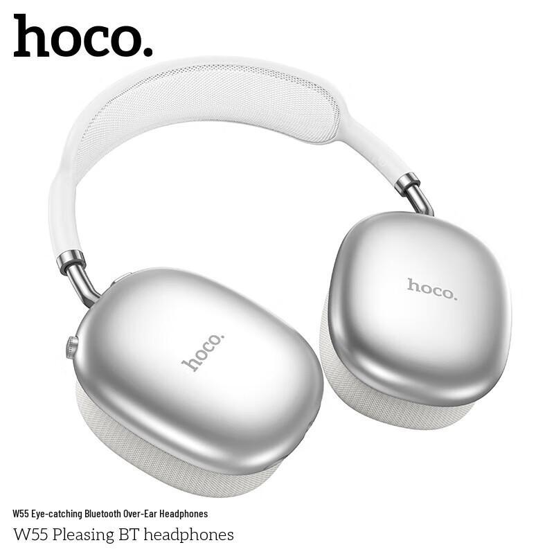 Беспроводные Bluetooth накладные наушники HOCO W55