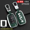 Чехол для автомобильного ключа из ТПУ и кожи с 3 кнопками для Rio 3 K2 Ceed Cerato K3 Sportage 4 Picanto K5 Optima Sorento Forte Stinger 2017 2018