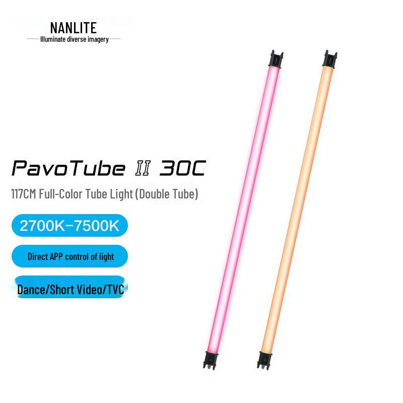 NANLITE PavoTube II RGB Светодиодная трубка