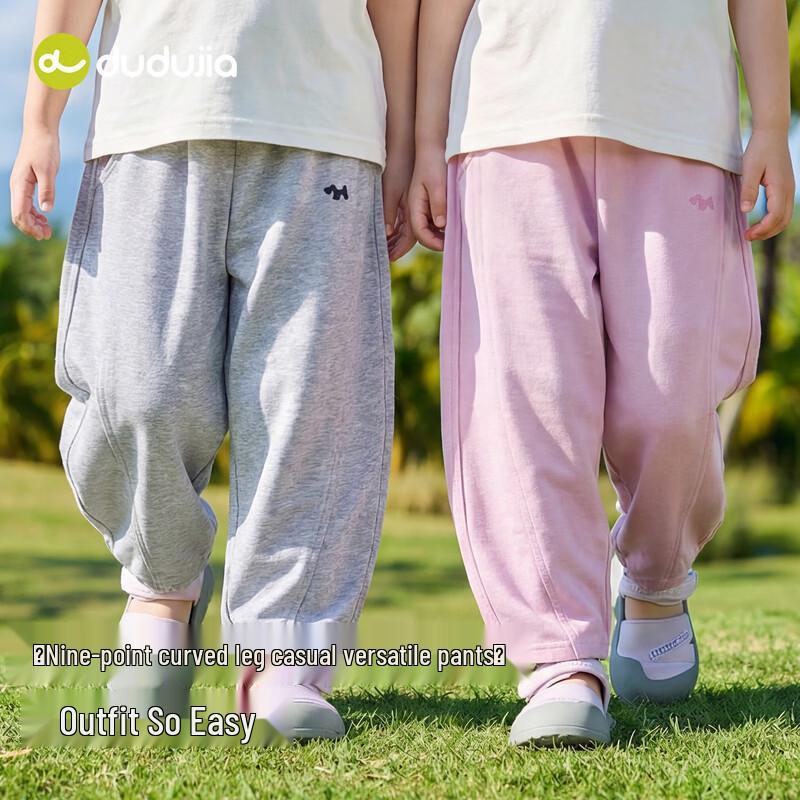Dudu Family Kids' Summer Skin-friendly Mosquito Repellent Casual Pants
