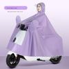2026 New Model Electric Vehicle Raincoat for Women, Thickened and Enlarged, Long Full-Body Rain Poncho for Heavy Rain, Specifically for Motorcycles