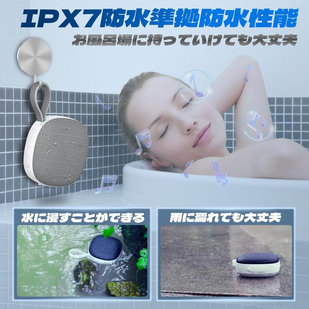 New Design Loud Uandear Bluetooth Speaker IPX7 Waterproof Bluetooth Speaker Small Mirai Speaker Magnetic Design Wireless Speaker Microphone Anchor