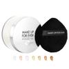 Make Up For Ever - Ультра HD фиксирующая пудра