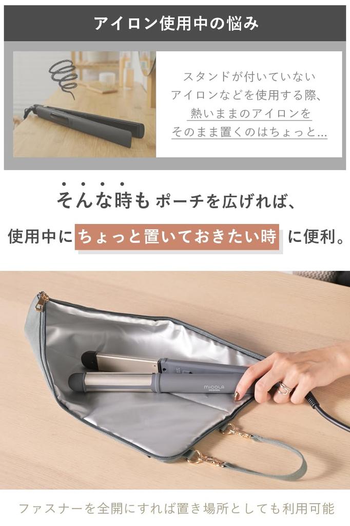 Чехол для щипцов Chamo, чехол для щипцов, чехол для хранения щипцов, термостойкий чехол для щипцов, подвесной термостойкий чехол для утюга Stay Hot, чехол для утюга, дорожный черный