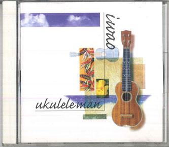 CD IWAO Ukulele Man RSCG1005PROMO GEMMATIKA 2001 Japan Obi Jazz Used