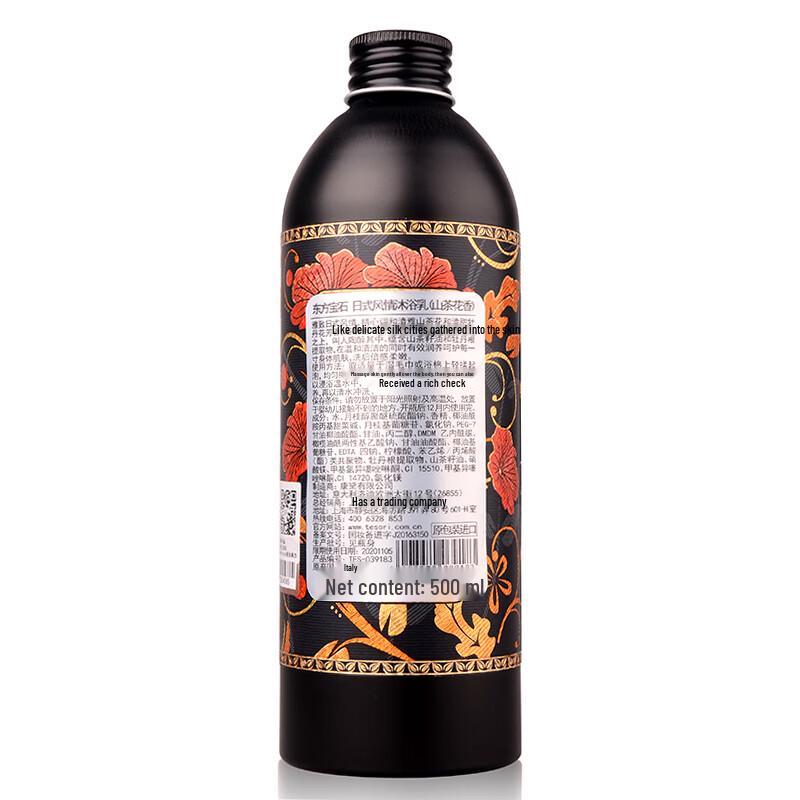 Tesori D'oriente Japanese Romance Camellia Shower Cream