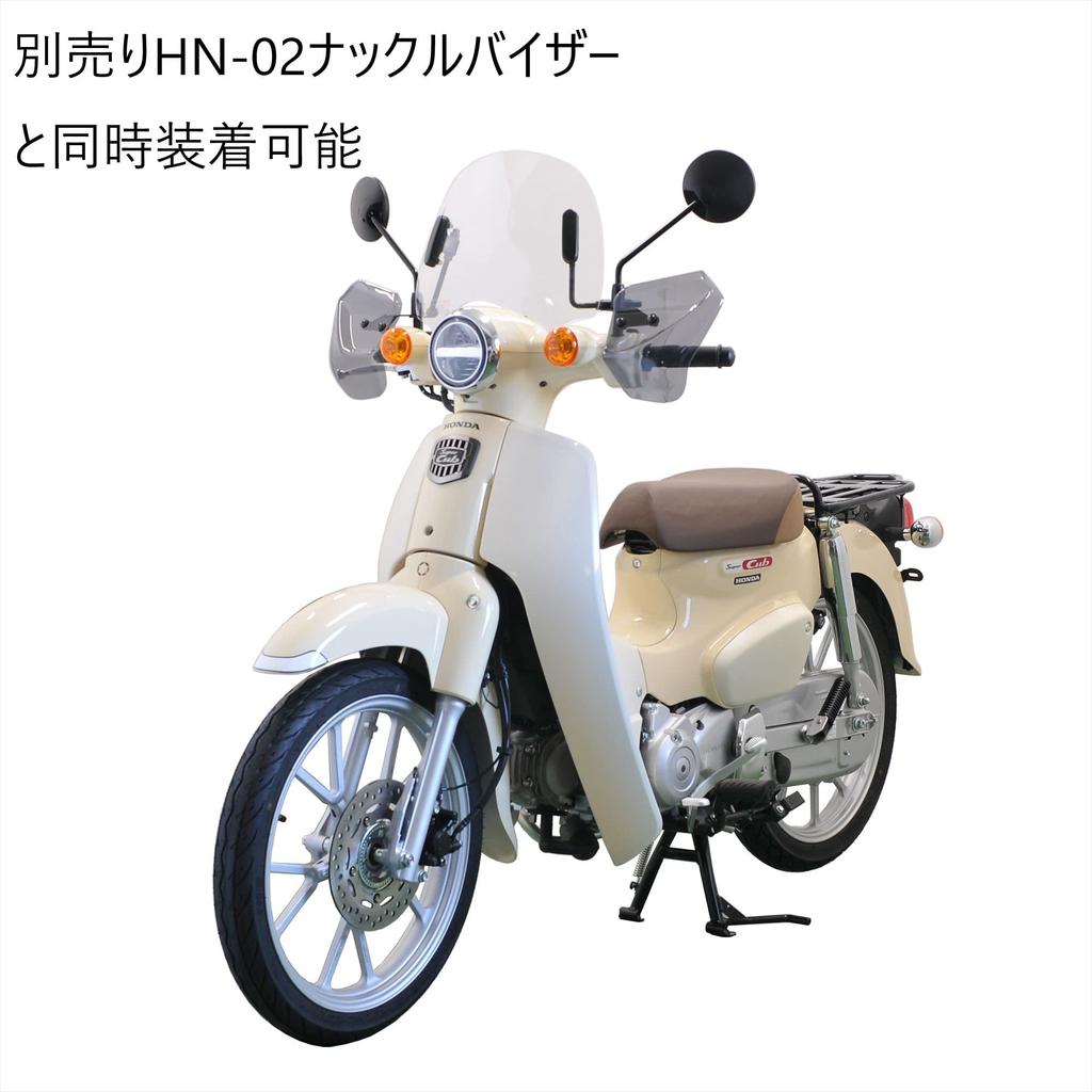 Asahi Ветровое стекло Короткий козырек для Super Cub 50 Super Cub 110 (АФ АСАХИ) (2BH-AA09) / (2BJ-JA44) (8BJ-JA59) КУБ-F8