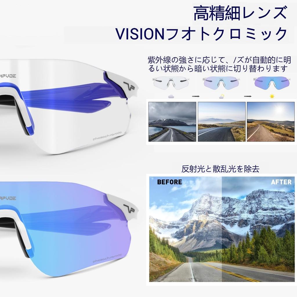 KAPVOE Photochromic Sports TR90 PC Photochromic UV400 for Men and Cycling Marathon Mountain Outdoor Night Windproof Sunglasses, Ultra-Lightweight,