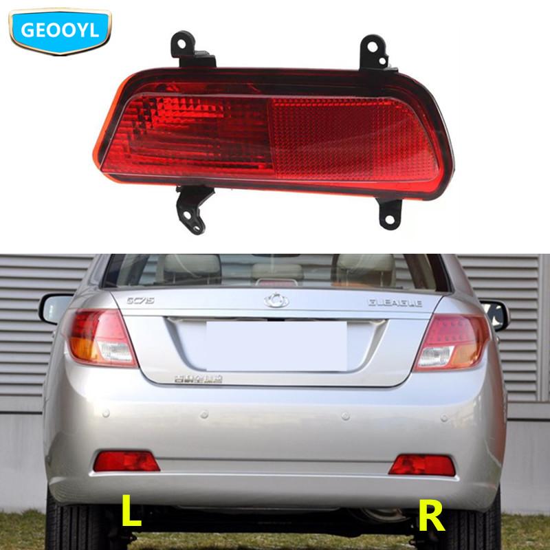 Задний противотуманный фонарь в сборе, Для Geely GC7