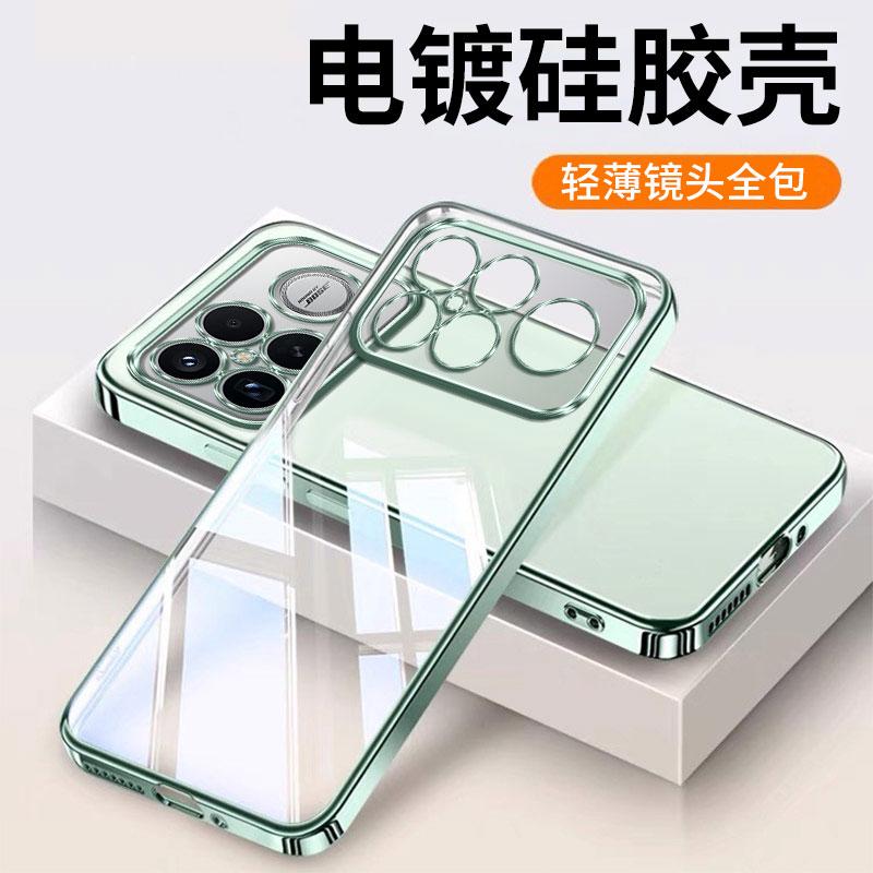 Ультратонкий силиконовый TPU чехол с покрытием для POCO F8 Ultra, Электроокрашенный, Прозрачный, Защитный, Ударопрочный чехол для POCO F8 Pro