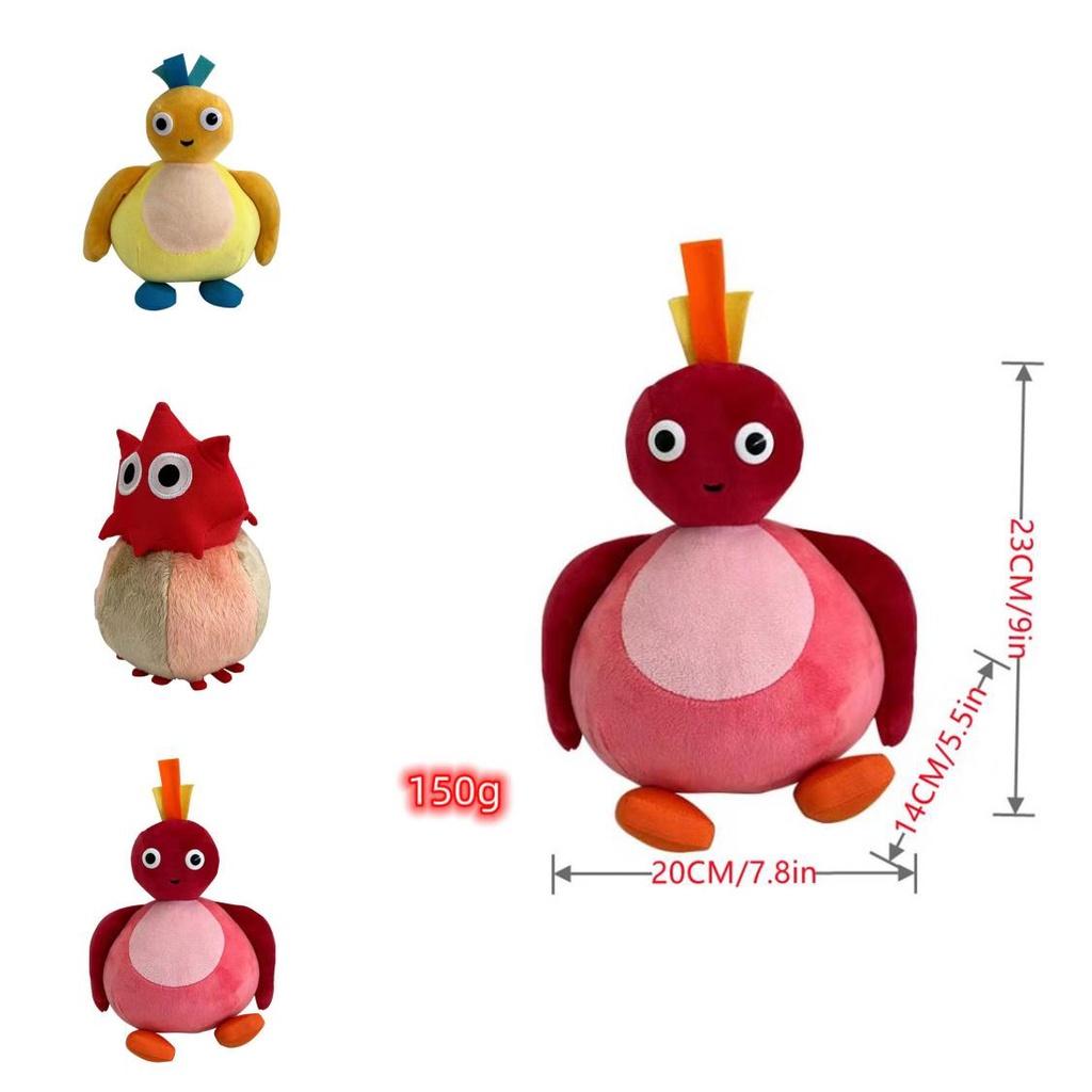 Новая анимированная плюшевая игрушка Twirlwoos для малышей, мягкая и очаровательная фигурка мультяшной птички, детский подарок