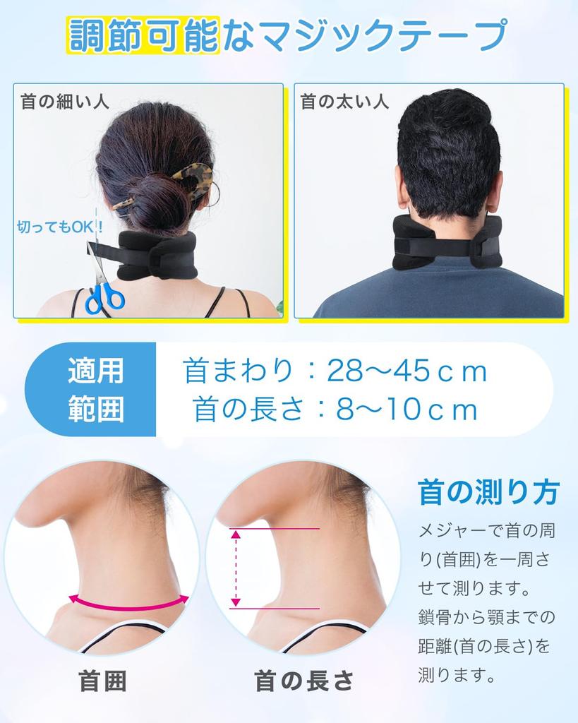 Поддержка шеи шейный отдел шеи можно стирать один размер подходит для перехода черный корсет, воротник, поддержка, складной, мягкий, легкий, подушка, тело, большинство,