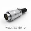 WEIPU WS32 TQ+Z M32 Solder 4 6 8 10 11 13 19 Pin Automotive Power Connector Adapter PCB Panel Mounting Male Plug Female Socket