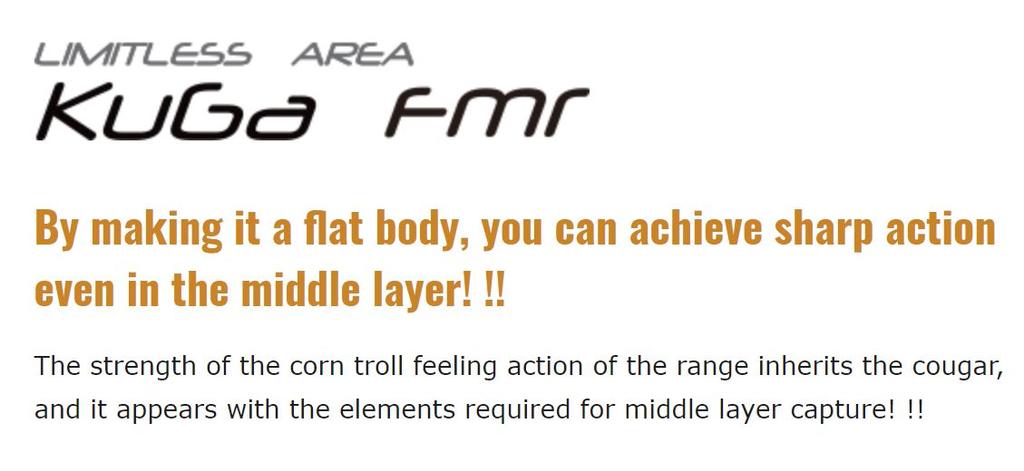 Valkein Kuga FMR 30 мм 2,5 грамма Плавающая приманка M172 (1838 г.)