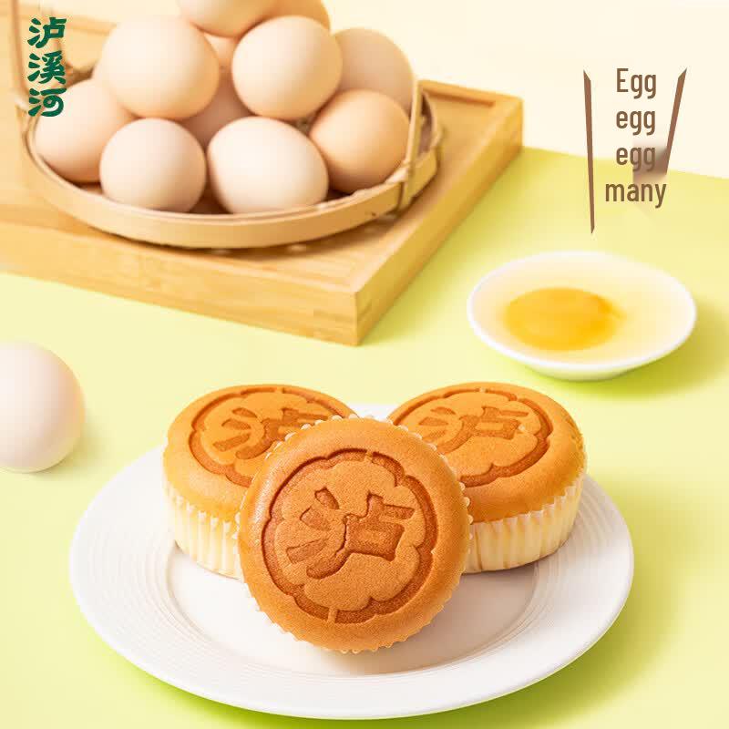 Luxihe Cloud Cheese Milk Egg Cake 430g