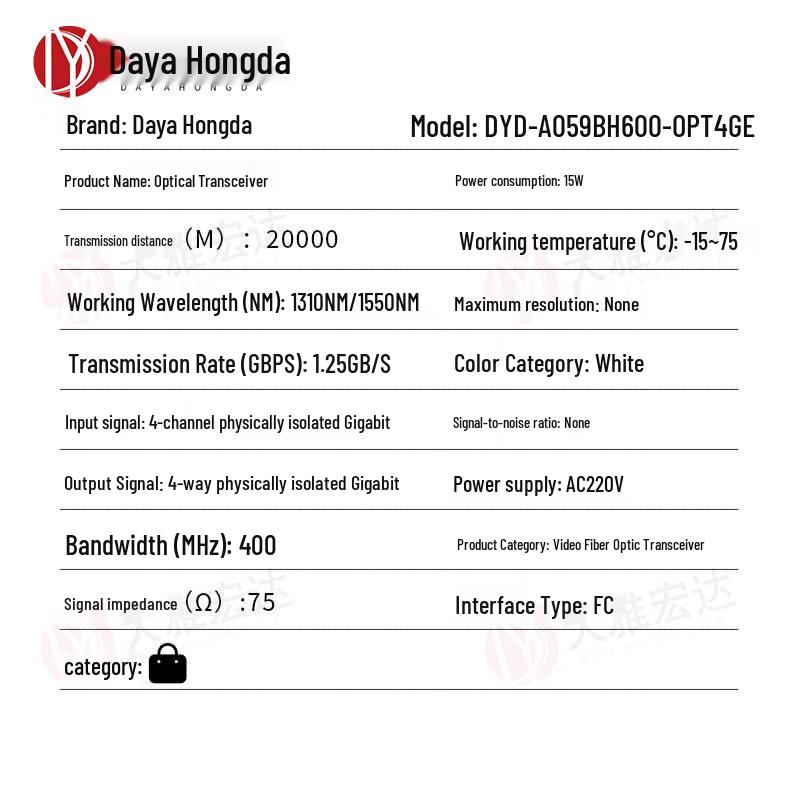 Daya Hongda Rack-mount 4-Channel 10G Physical Isolation Optical Transceiver